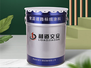 常溫標(biāo)線涂料